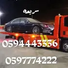 سطحه هيدروليك فل داون