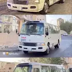 للايجار باص كوستر 30 راكب و 50 راكب
