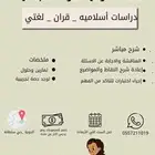 مدرسة خصوصيه استقبل اطفالكم بكل حب