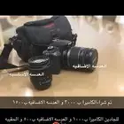 كاميرا كانون للبيع