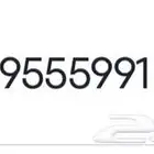 رقم مميز و مرتب stc وانترنت مفتوح التنزيل و التحميل