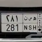 لوحه مميزه
