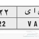 ارخص لوحه للبيع