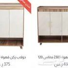 وصل حديثأ ركن قهوة