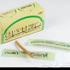 مسواك مسلم والحرمين