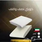 اقمشة كويتية صناعة ياباني