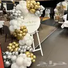 بلونات هيليوم للمناسبات السعيده