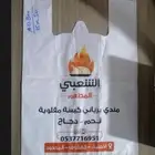 طباعه اكياس طباعه ورق ساندوش طباعه بوكسات