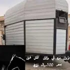 عربه نقل خيل بسعر 99 ريال بحائل فقط
