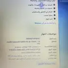 الابتب البيع شغل