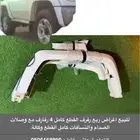 ربع