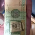 ريال توقيع احمد الخلف 1438