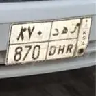 لوحة للبيع
