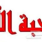 مطلوب تصميم كتاب الكتروني ونشره في Google book