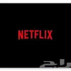 Looking for Netflix Subscription Partners