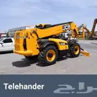 معدات ثقيله للايجار رفعات شوكية وجي سي بي