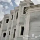 سمنت ابيض وبطحاه الرياض وبأسعار مناسبه