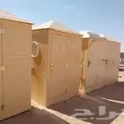 حمامات فيبر عادي وفرنجي