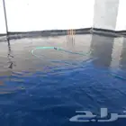 جميع انواع العوازل المائيه الحراريه لتواصل
