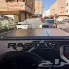 غطاء حوض فورد