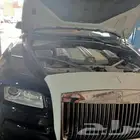 اصلاح مساعدات هيدروليك ألماني