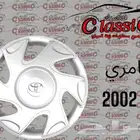 طيس كامري 2002 مروحه