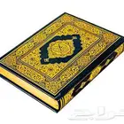 معلمة قرآن تلقين وتكرار حتى الحفظ باذن الله