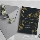 طباعه جميع انواع كروت الزواج والأفراح بطاقات دعوة طباعه درع