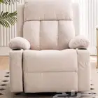 كراسي استراخاء كراسي راحة مخمل كرسي راحه مخمل