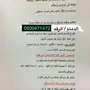 شماغ ماركات خصومات من الوكيل 