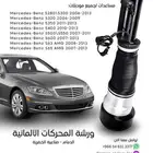 تجديد مساعدات هدرولك بنتلي بورش اودي رنج ضمان سنة