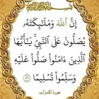 معلم انجليزي