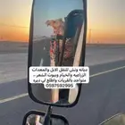 ديانه ونش مشاوير داخل القريات وخارجها نقل بل حلال مكاين