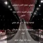 زفه باسم حسب الطلب اتواصل واتساب
