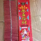 طراطيع جمله وتفريد