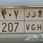 لوحه مميزه للبيع