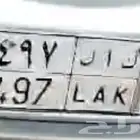 لوحة ك ا ل 497