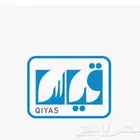 تقديم ل اختبار قدرات او ستيب او اختبارت قياس وتقديم وظايف