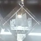 طباعة الكريستال 3d