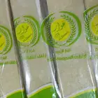 عجينه رقائق السمبوسة عرض لفترة محدودة