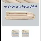 ثلاث اقماش