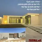 شالية للايجار السنوي حي اللسيب