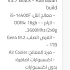 بي سي جديد ( لم يستخدم )