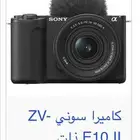 كاميرا سوني ZV e10 ii