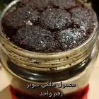 معمول سوبر ملكي