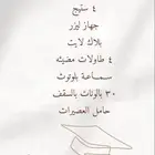تاجير حفلات التخرج