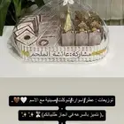توزيعات لجميع المناسبات