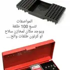 اكسسوارات اسلحة