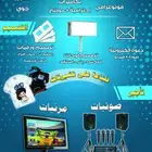 شاشات صوتيات مسارح تصوير باسعار منافسة