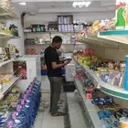 Bakala sell